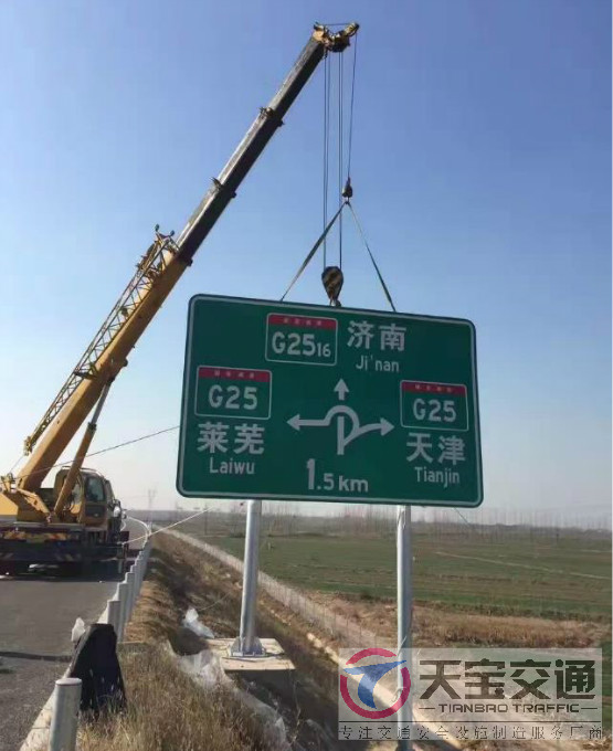 云阳高速标志牌制作厂家|高速公路反光标志牌加工厂家 